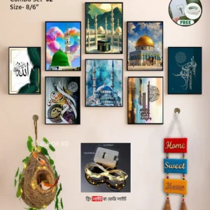 Combo Package (Islamic - 02)